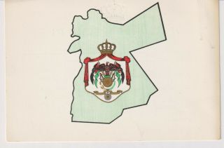 Jy1 King Hussein Of Jordan Qsl Card