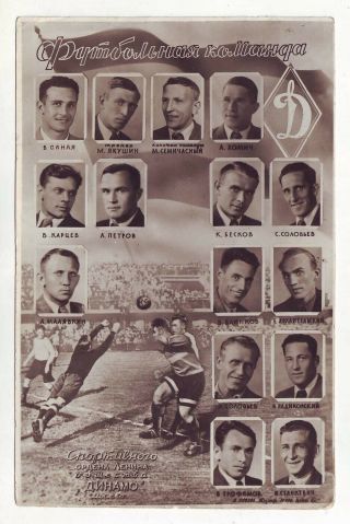 1945 Dinamo Moscow Football Soccer Team Tour To The Uk Soviet Russia Real Photo