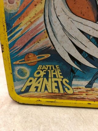 1979 Battle of the Planets Metal Lunch Box w/ Thermos 2