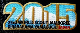 Rare 23rd 2015 World Scout Jamboree Japan " Gold Edg " Badge Patch / 2019 24th Wsj