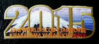 Rare 23rd 2015 World Scout Jamboree Japan " Pink " Badge Patch / 2019 24th Wsj