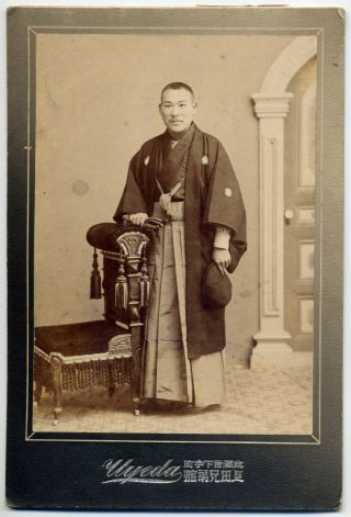 6209 1900s Japan Old Photo Portrait Of Japanese Man W Flat Cap Formal Kimono