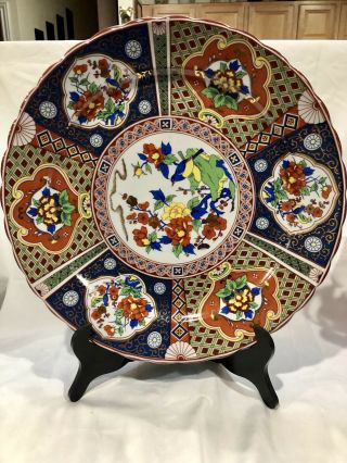 Cheng Teh China Ware Large 16” Porcelain Charger Plate With Wooden Stand 80’s