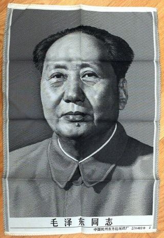 Mao Zedong Vintage Silk Portrait