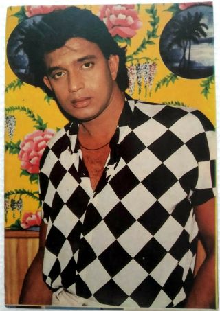 Bollywood Actor Dancer - Mithun Chakraborty - Rare Old Postcard Post Card
