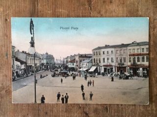 Ploiesti,  Romania.  Piata.  Postcard.