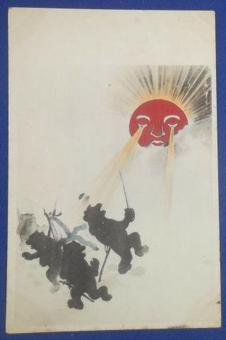 Vintage Russo - Japanese War Postcard Russian Navy Sun Face Art French Indochina