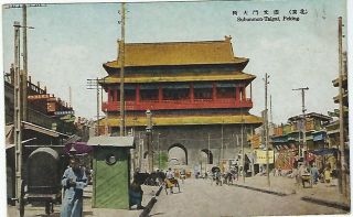 China 1920s Subunmon - Taigai Peking Card