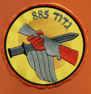 Israel Idf Army Extraction & Rescue 885 Batt 5.  1 " Giant Patch Prototype