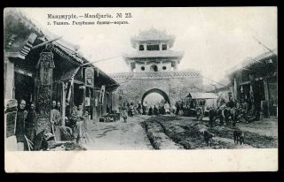Antique Postcard China,  Manchuria,  Chinese Jilin City,  Pigeon Tower,  1910s