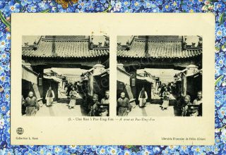 1900s Chinese Stereoview Postcard Street Scene In Pao Ting Fu China