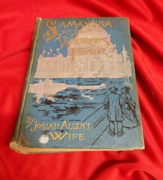 1893 Chicago Expo Book Samantha At The Worlds Fair