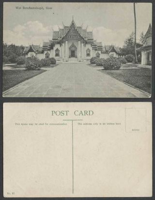 Siam Bangkok,  Wat Benchamabopit Marble Temple Siamese Thailand Thai Old Postcard