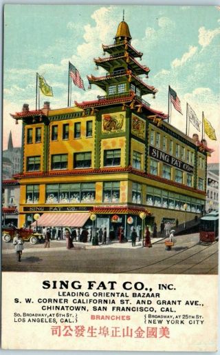 San Francisco California Postcard Sing Fat Co.  Oriental Bazaar Chinatown C1910s