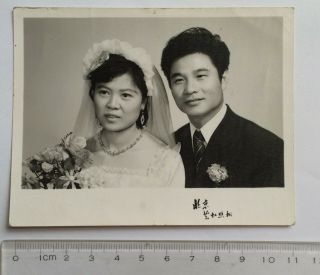 Chinese Wedding Bride Bridegroom Couple Family Photo 1970/80s