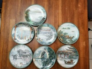Set Of 7 China Scenes From The Summer Palace Collector Plate Series (no Box)