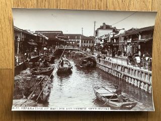 China Old Photo Separation Of English And French Settlment Shanghai Tientsin