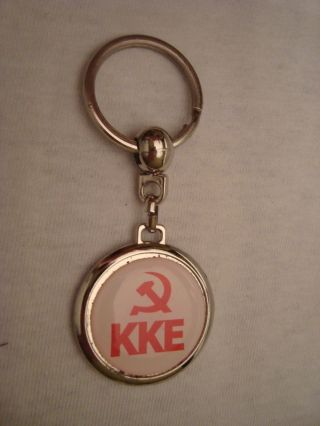 Greece Kke Greek Communist Political Party Vintage Keychain Keyring