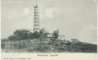 China 1900s Postcard Whampoa Pagoda