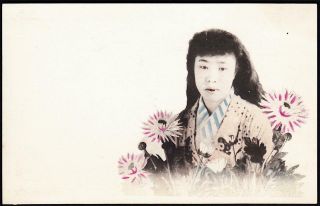 Japan,  C.  1900 - 04 Ppc - A Young Bijin Beauty - C.  1890 