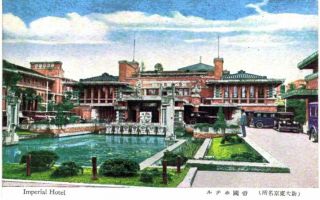 Japan Art " Imperial Hotel Tokyo Frank Lloyd Wright  Vintage Postcard 561