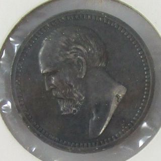 Abraham Lincoln James Garfield Bronze Medalet Coin Token Medallion