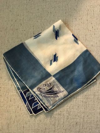 1933 Chicago World’s Fair Japanese Silk Advertising Handkerchief