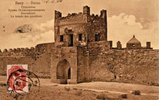 Imperial Russia - Azerbaijan - Baku,  Sourakhané,  Le Temple Des Pyrolâtres - 1908