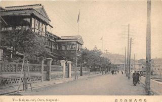 Kaigan Dori Oura Nagasaki Japan 1910s Postcard
