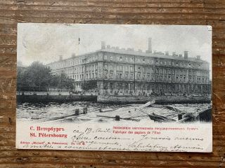 1903 Old Postcard St Petersburg Fabrique Des Papiers De L 