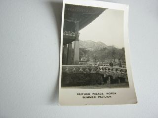 Real Photo.  Cigarette Card - - - - Keifuku Palace Korea Summer Pavilion