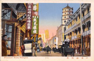 Foochow Road Shanghai China 1920c Postcard