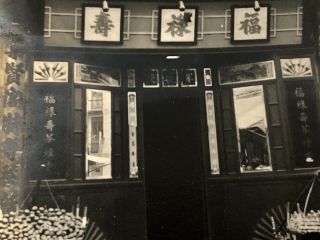 1934 Macau China Photo Coolies Store Front With Old Signs 3