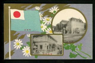 Japan Pre Wwii Postcard Royalty Prince Taisho Kameya Visit General 