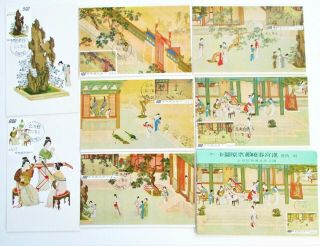 Postcard Set Taiwan First Day Issue 1972 Museum Ming Painting Republic Of China