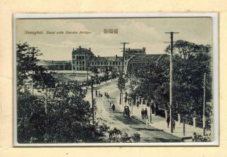 Chine China Old Postcard Shanghai Animated Bund With Garden Bridge Buildings