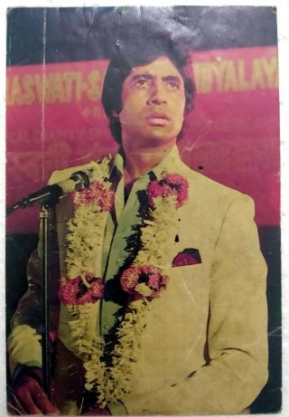 Bollywood Legend - Amitabh Bachchan - Rare Post Card Postcard