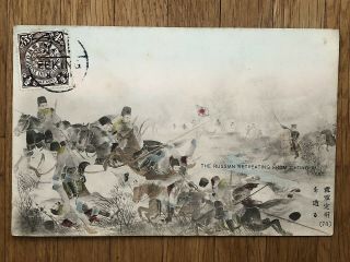 China Old Postcard Japan Russia War Russian Retreating From Chong Ju Peking