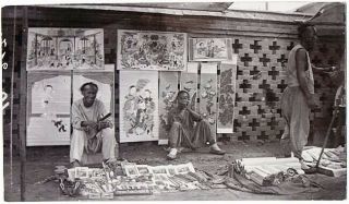 Old Chinese Photo With Art Dealers