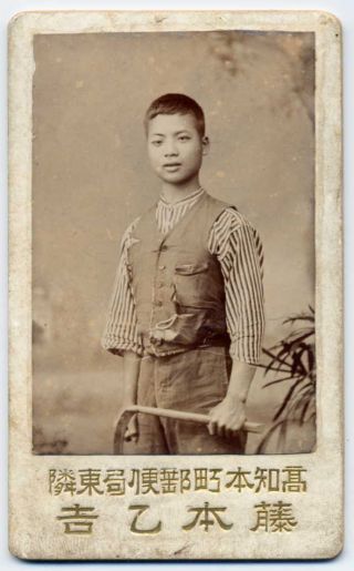 S19601 1900s Japan Antique Photo Japanese Young Boy In Work Clothes With Sickle