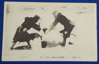 Vintage Russo Japanese War Postcard Russian Naval Mine Port Arthur Russia Navy