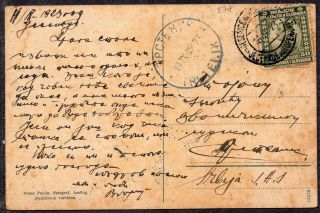 277 - Slovenia 1923 - Jesenice - Fuzine - Old Postcard 2
