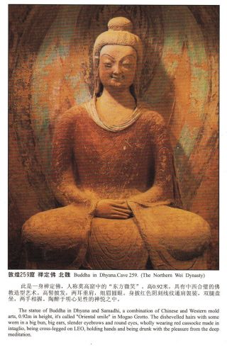 Buddha In Dhyana Statue Cave 259 (the Northern Wei Dynasty),  China Postcard