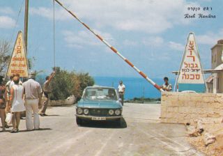 Rosh Hanikra,  Israel,  50 - 70s; Border Gate Between Israel And Lebanon