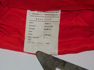 Soviet Union Red Flag of the USSR Communist made in USSR 70s 7