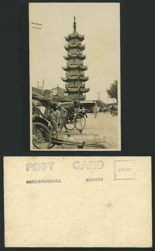 China Old Postcard Shanghai Lung Wha Pagoda Doctor Shop