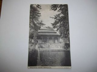 Vintage Postcard.  Shalimar Bagh,  Srinagar.  Kashmir.