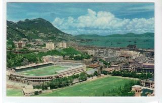 The South China Stadium: Hong Kong Postcard (c42121)