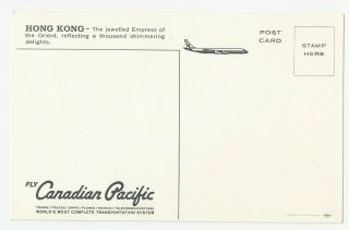 Fly Canadian Pacific to HONG KONG Empress of the Orient Advertising Postcard 2