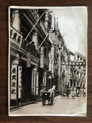 China Old Photo Chinese Street Scene People Shops Hongkong 1934